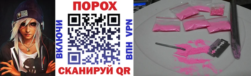 Amphetamine 97%  Новомосковск 