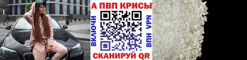 как найти Новомосковск Альфа ПВП СК КРИС