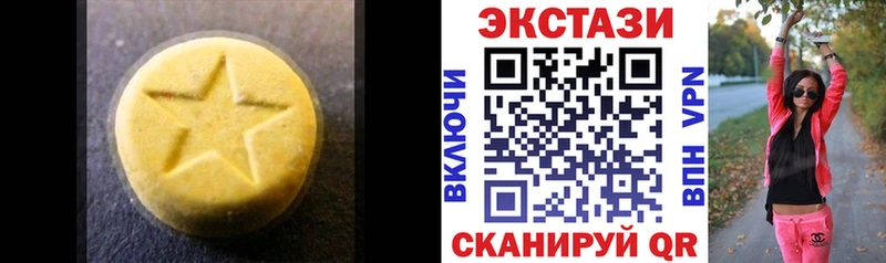 Экстази 99%  ссылка на мегу онион  Новомосковск 