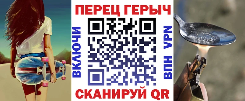 ГЕРОИН хмурый  kraken ТОР  Новомосковск 