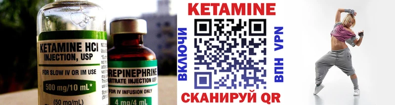 что такое наркотик  Новомосковск  ссылка на мегу   Кетамин ketamine 