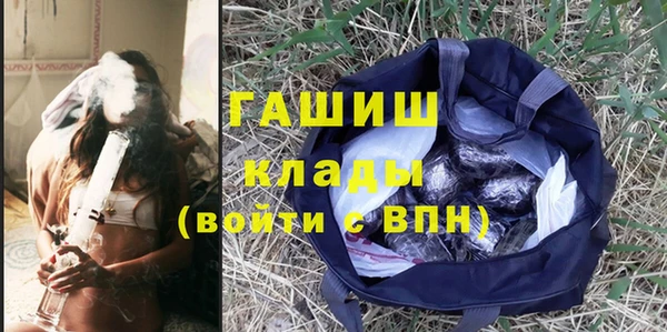 ГАЛЛЮЦИНОГЕННЫЕ ГРИБЫ Алзамай