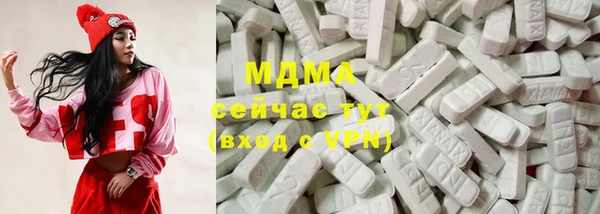 амфетамин Армянск