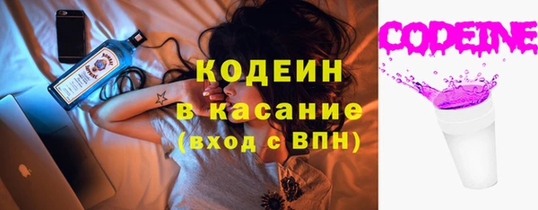 амфетамин Армянск