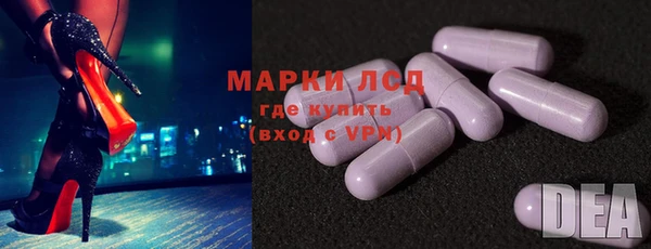 амфетамин Армянск