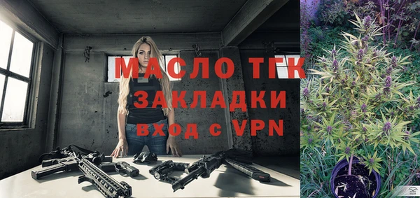 MESCALINE Арсеньев