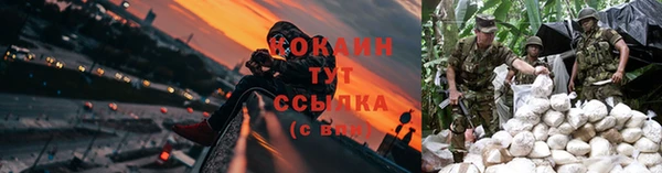 амфетамин Армянск