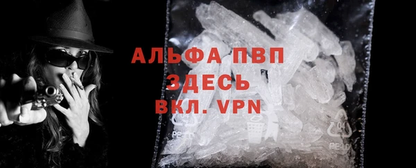 скорость mdpv Аркадак