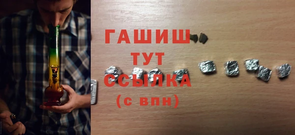 амфетамин Армянск