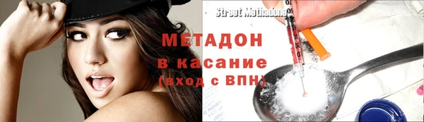 амфетамин Армянск