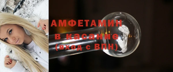 MESCALINE Арсеньев