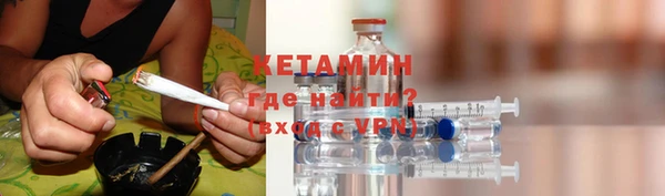MESCALINE Арсеньев