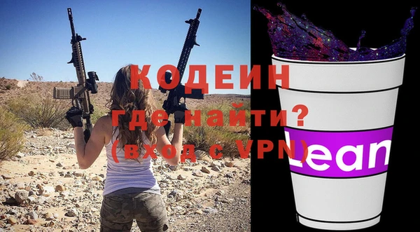 MESCALINE Арсеньев