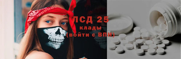 амфетамин Армянск