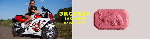 скорость mdpv Аркадак