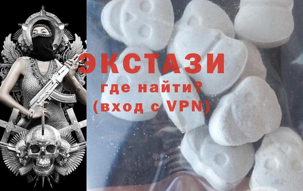MESCALINE Арсеньев