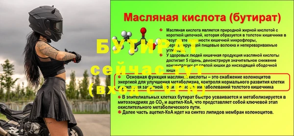 MESCALINE Арсеньев