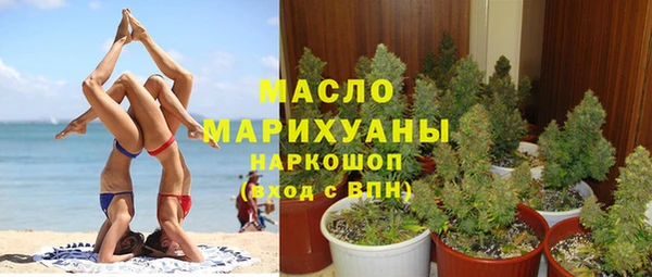 амфетамин Армянск