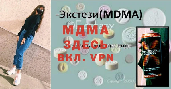 амфетамин Армянск