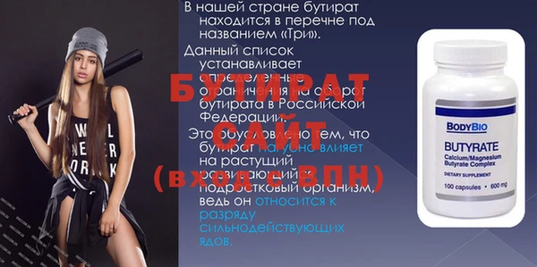 амфетамин Армянск