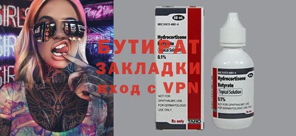 MESCALINE Арсеньев