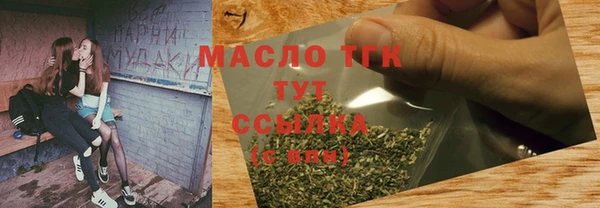 MESCALINE Арсеньев