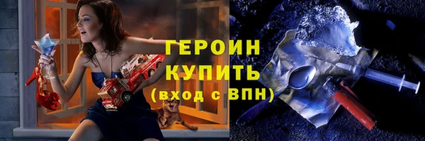MESCALINE Арсеньев