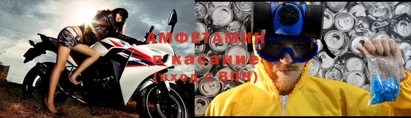 MESCALINE Арсеньев