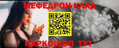 стафф Свободный