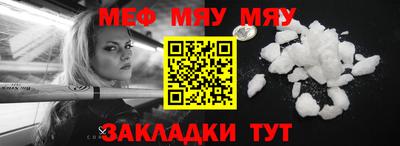 стафф Свободный