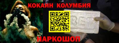 прущие крисы Северобайкальск