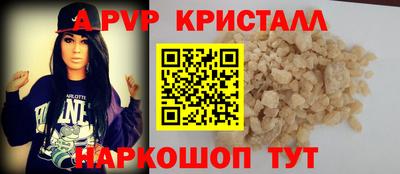прущие крисы Северобайкальск