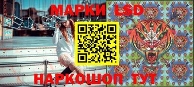 стафф Свободный