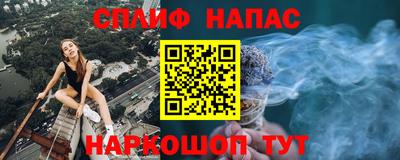 прущие крисы Северобайкальск