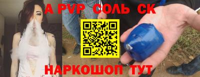 стафф Свободный