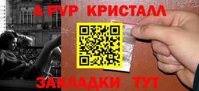 стафф Свободный