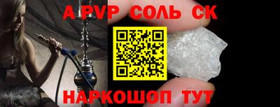 a pvp Севастополь