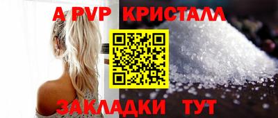 a pvp Севастополь