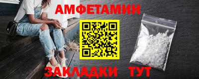 прущие крисы Северобайкальск