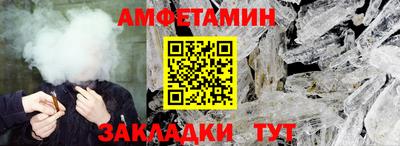 прущие крисы Северобайкальск