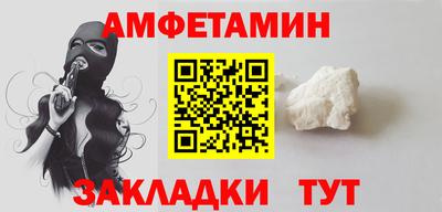 прущие крисы Северобайкальск