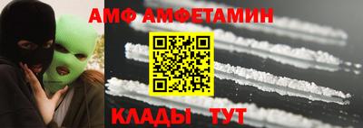 прущие крисы Северобайкальск