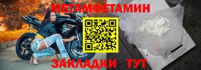 стафф Свободный