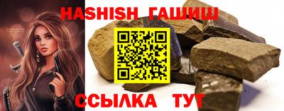 стафф Свободный