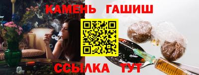 прущие крисы Северобайкальск