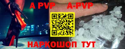 прущие крисы Северобайкальск
