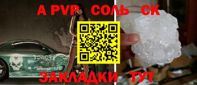 a pvp Севастополь