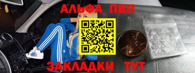 стафф Свободный