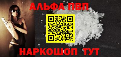 прущие крисы Северобайкальск