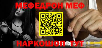 прущие крисы Северобайкальск